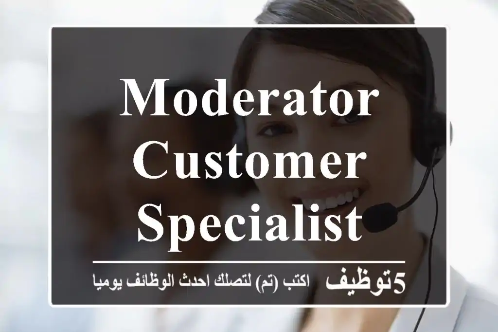 Moderator Customer Specialist