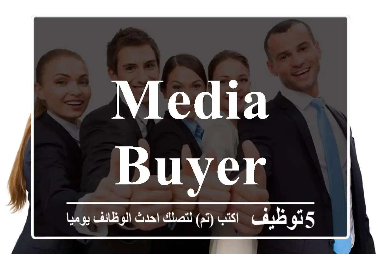 media buyer